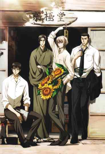 Box of Goblins Poster