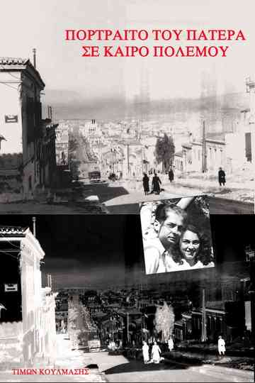 Letters from Athens Poster