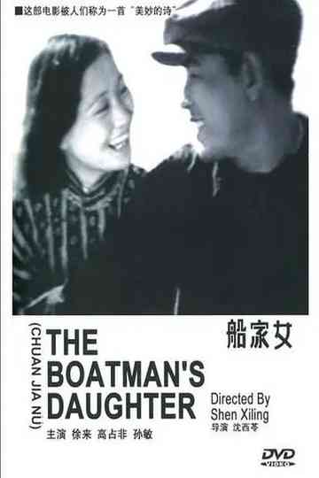 The Boatman's Daughter Poster