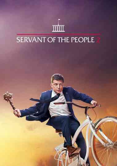 Servant of the People 2 Poster