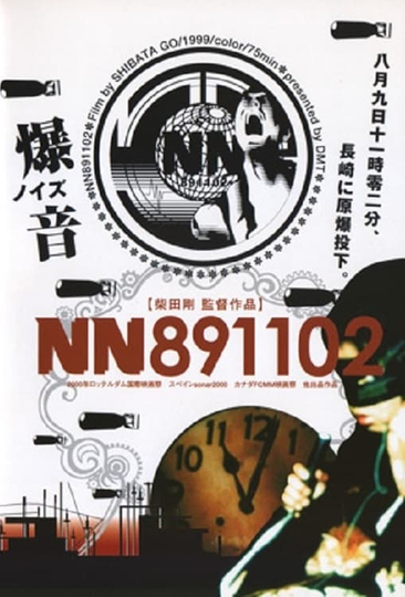 NN891102 Poster