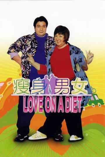 Love on a Diet Poster