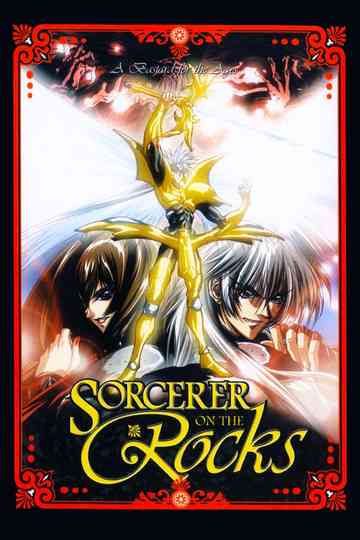 Sorcerer on the Rocks