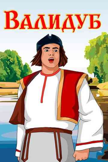 Validoob  Fell Oak Poster