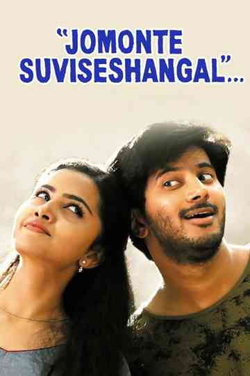 Jomonte Suvisheshangal Poster