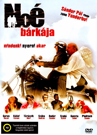 Noé bárkája Poster