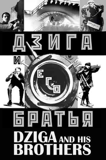 Dziga and His Brothers Poster