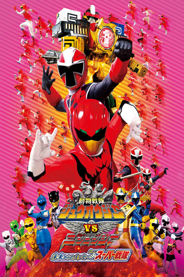 Doubutsu Sentai Zyuohger vs Ninninger the Movie Super Sentais Message from the Future Poster