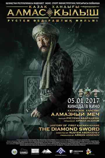 Kazakh Khanate: Diamond Sword poster
