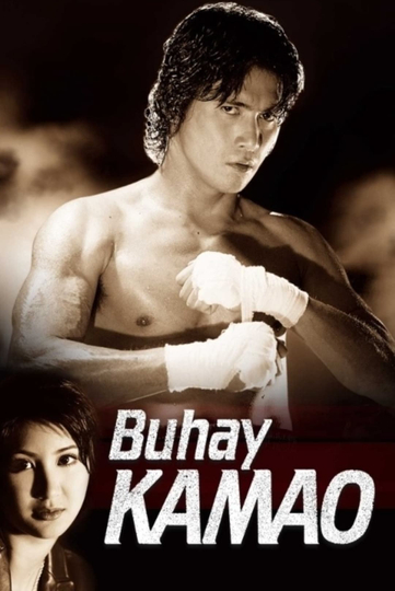 Buhay Kamao Poster