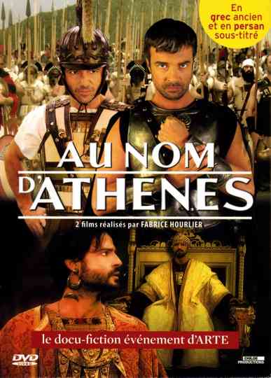 Au nom dAthènes Poster