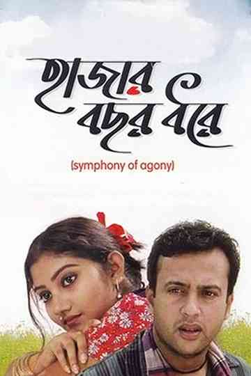 Hajar Bachhor Dhore Poster
