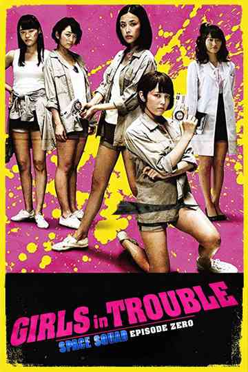 Girls in Trouble: Space Squad Episode Zero Poster