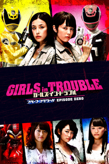 Girls in Trouble: Space Squad Episode Zero