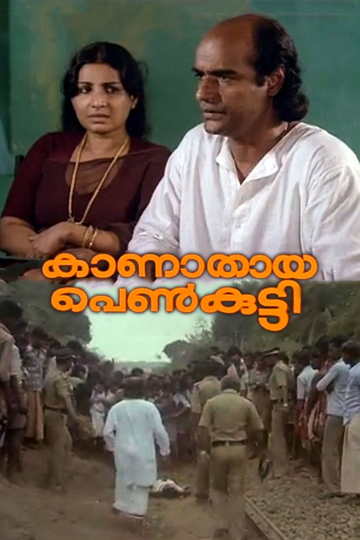 Kanathaya Penkutty Poster