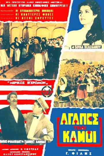 Love Affairs and Heartbreaks Poster