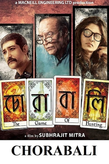 Chorabali Poster