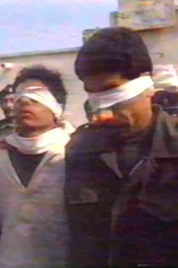 Amer  Nasser Iraqi Brothers Poster