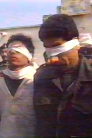 Amer Nasser Iraqi Brothers