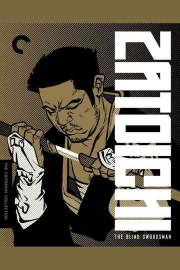 The Blind Swordsman Poster