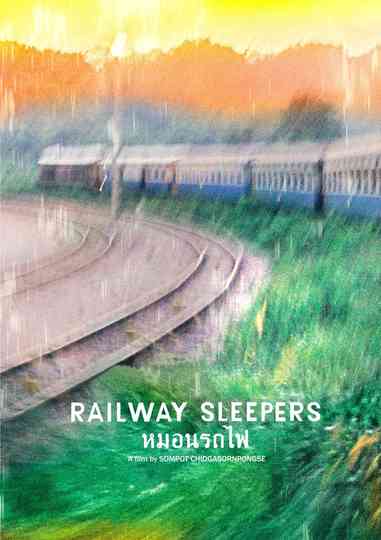 Railway Sleepers Poster