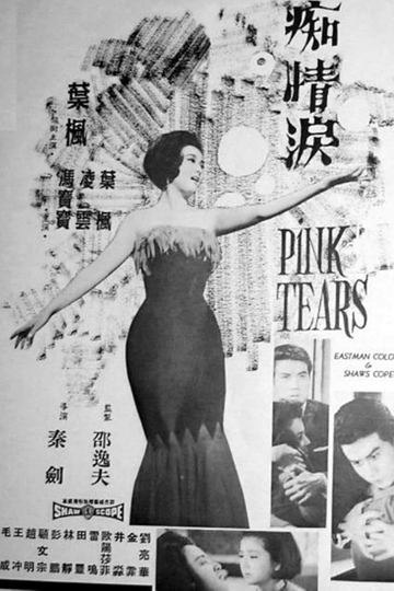 Pink Tears Poster