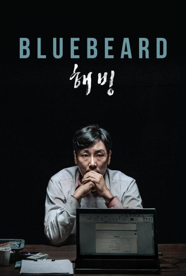 Bluebeard