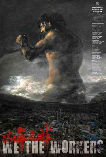 We the Workers Poster