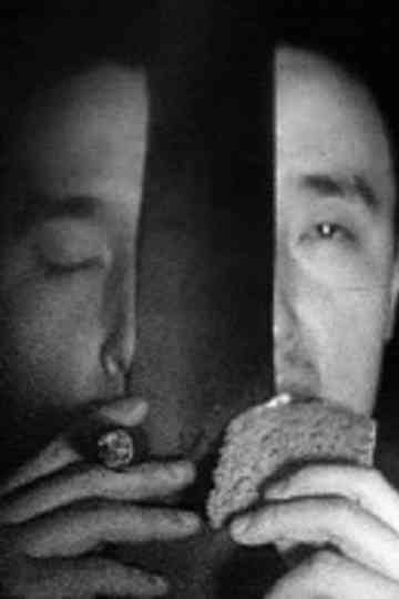 Cinema Metaphysique No 15 Poster