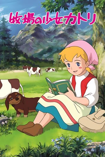 Katri: Girl of the Meadows