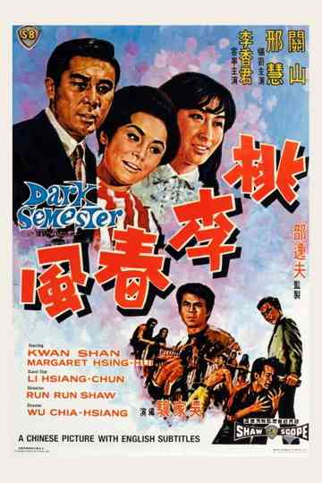 Dark Semester Poster