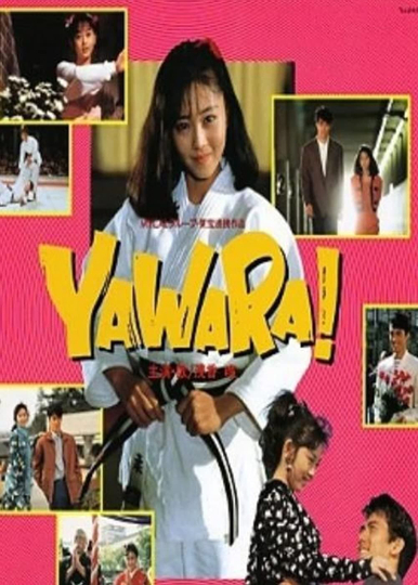 Yawara Poster