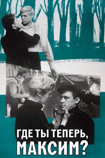 Where Are You Now, Maxim?