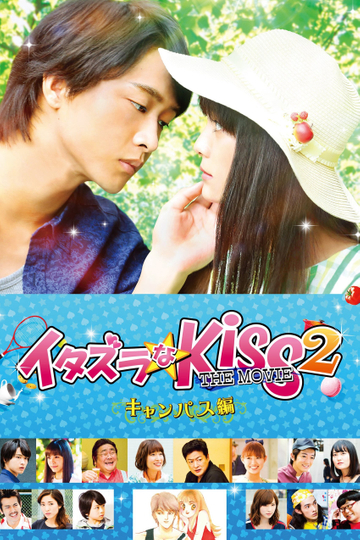 Mischievous Kiss The Movie Campus Poster