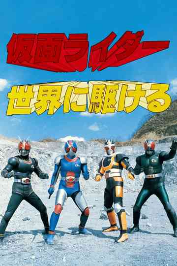 Kamen Rider: Run All Over the World Poster