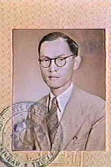 The Way to My Father’s Village Poster