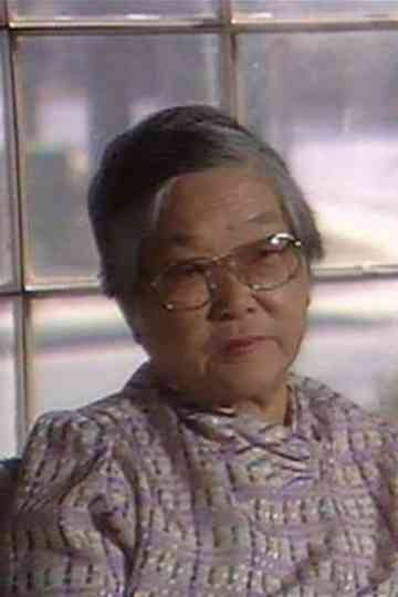 My Mother’s Place Poster