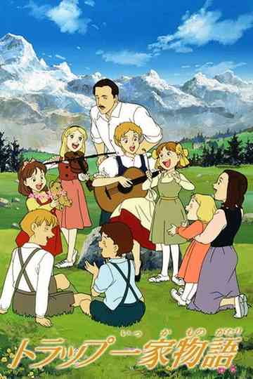 Trapp Family Story poster