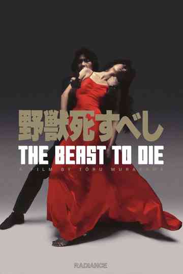 The Beast to Die Poster