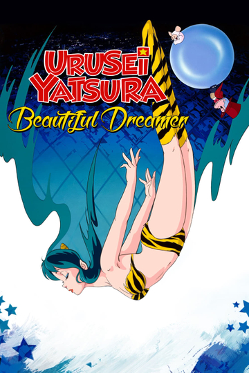 Urusei Yatsura Beautiful Dreamer