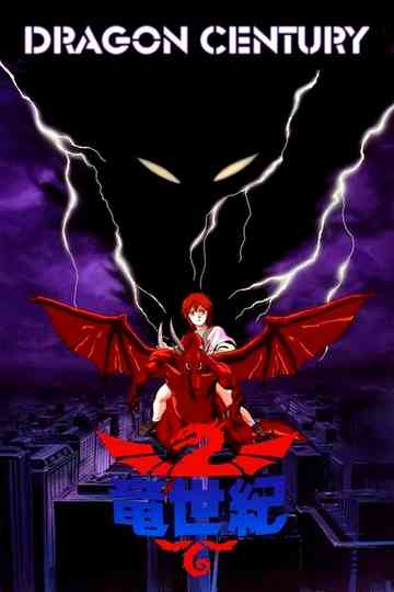 Dragon Century Poster