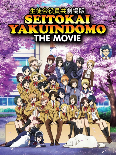 Student Council Staff Members the Movie