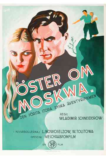 The Golden Lake Poster