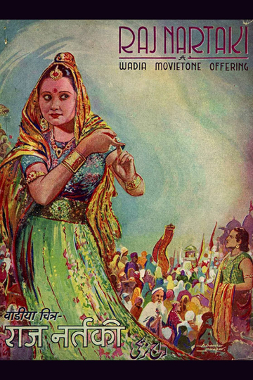 The Court Dancer Raj Nartaki Poster