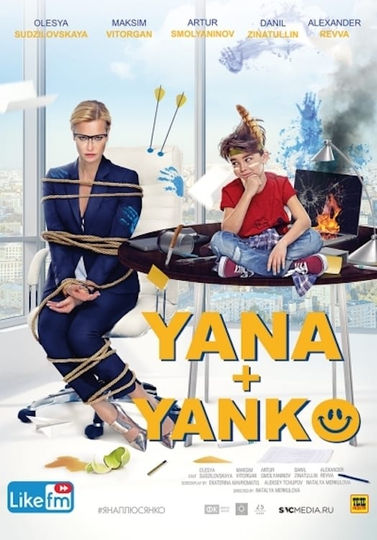 YanaYanko Poster