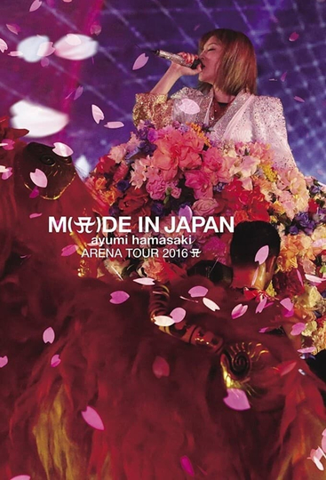 Ayumi Hamasaki  MADE IN JAPAN LIMITED TA LIVE TOUR at Zepp Tokyo