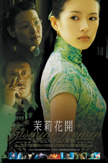 Jasmine Women Poster