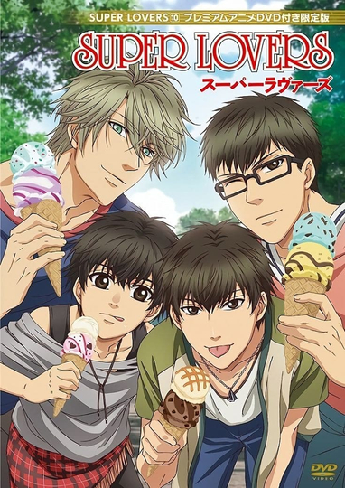 Super Lovers OVA