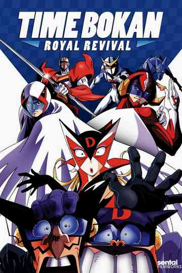 Time Bokan: Royal Revival Poster