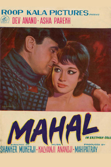 Mahal Poster